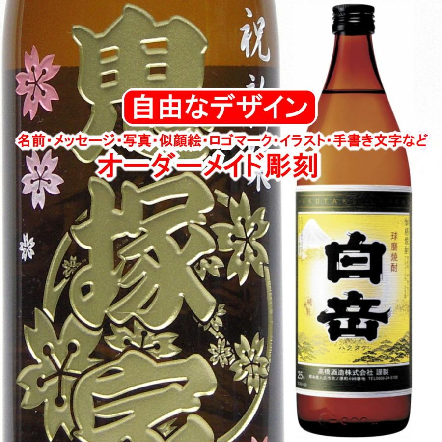  田苑 PLATINUM（プラチナ） 40度 700ml 米焼酎 冬ギフト プレゼント  贈り物 贈答 御祝 誕生日 長期貯蔵  水楢 ミズナラ〈焼酎7422〉