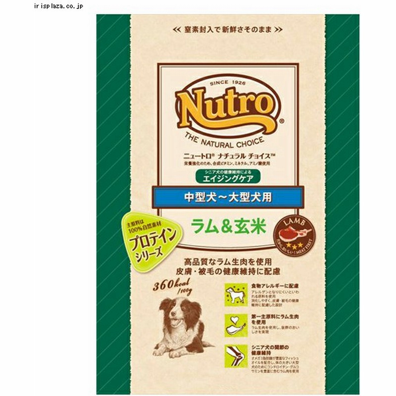 最大57%OFFクーポン ニュートロ ナチュラルチョイス プロテインシリーズ ラム 玄米 中型犬〜大型犬 エイジングケア 7.5kg 正規品  abcbiography.com