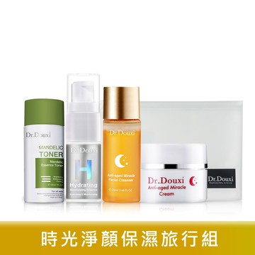 時光淨顏保濕旅行組(時光潔顏露20ml+杏仁酸化妝水30ml+玻尿酸精華5ml+熬夜霜10ml)