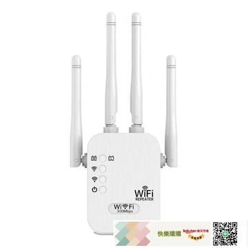 WIFI信號放大器中繼器批發路由器無線網絡增強擴展接收器雙頻增強