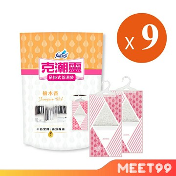 【mt99】【克潮靈】花仙子 吊掛式除濕袋 檜木香 免運9包組 (200ml*2入/包)