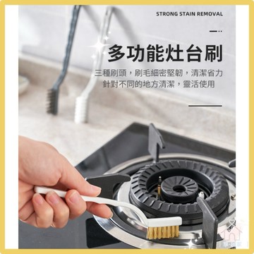【台灣現貨👍18H】瓦斯爐清潔刷 日本KM清潔刷三件組 灶台清潔刷 鐵絲刷 尼龍刷 銅絲刷 縫隙刷 刷子 磁磚縫刷