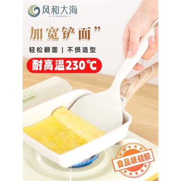 烙餅硅膠鏟耐高溫玉子燒鍋鏟平底鍋煎蛋鏟無涂層不粘鍋厚蛋燒鏟子