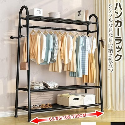 ハンガーラック おしゃれ スリム コートハンガーラック 引き出し付 棚付き 衣類収納 リビング 収納 キャスター付き シンプル 幅75cm 通販 Lineポイント最大0 5 Get Lineショッピング