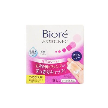 Biore Makeup Remover Wipe Cotton Refill