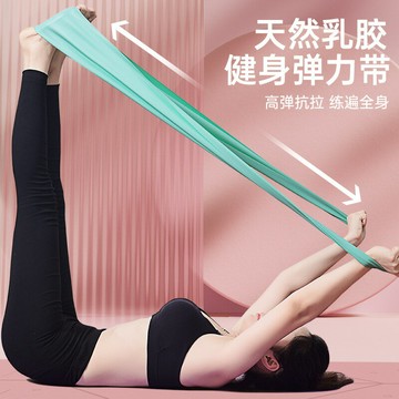 瑜伽彈力帶 阻力帶 瑜伽帶 伸展拉力帶 力量訓練拉伸帶 提拉皮斯帶 健身訓練帶 伸展瑜伽帶 伸展帶 瑜珈輔助拉力帶