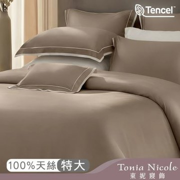 Tonia Nicole 東妮寢飾 淺丘80支環保印染100%萊賽爾天絲被套床包組(特大)