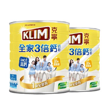克寧全家三倍鈣營養奶粉2.2kgx2罐