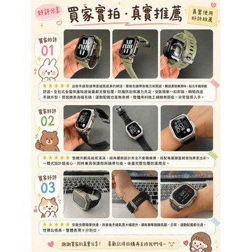 隔日達🥇舊版進化第三代 錶帶 apple watch🥇蘋果手錶錶帶 手錶錶帶 蘋果錶帶  iwatch 錶帶 蘋果手錶帶