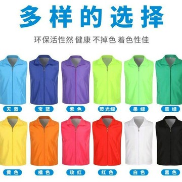 志愿者馬甲定制logo工作服印字紅色廣告外賣超市快遞背心義工服 m7121