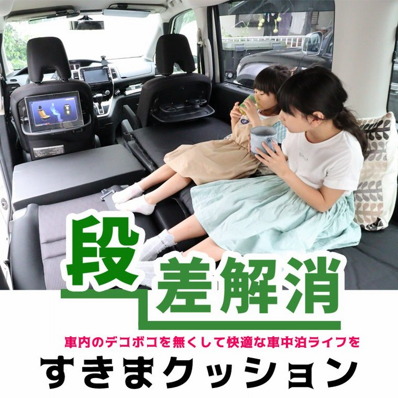 愛用 車中泊マット シートフラットクッション レヴォルヴァ ienomat.com.br