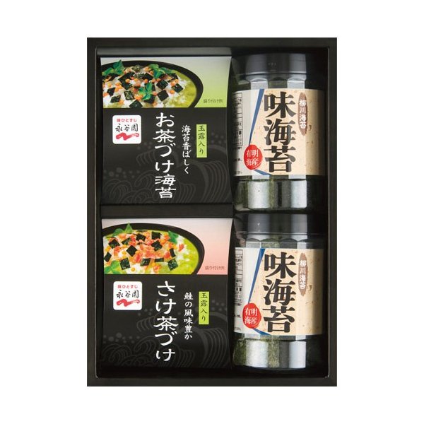 内祝い 内祝 お返し お歳暮 2023 ギフト 海苔 永谷園 お茶漬け・柳川海苔詰合せ 食品 セット NY-20B (21)