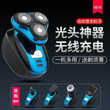 剃光頭神器電動剃須刀無線充電式刮胡刀三刀頭水洗胡須刀男剃胡刀
