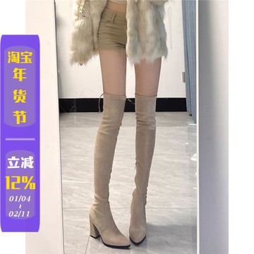 設計師昆2024新款過膝靴女長靴尖頭粗跟高跟彈力黑色側拉鏈瘦瘦靴