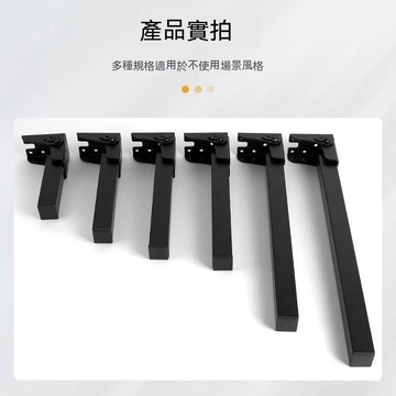 ⭐️優選 牀上支撐腿 折疊桌腳支架 茶幾腿沙髮腳 收納隱形牀腳 戶外桌子腿配件 折疊桌腿 桌子伸縮腿 桌面支撐桿折疊桌