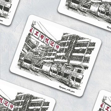 香港手繪貼紙: 旺角