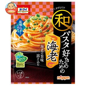 ニップン オーマイ 和パスタ好きのための 海老 50.4g×8袋入｜ 送料無料