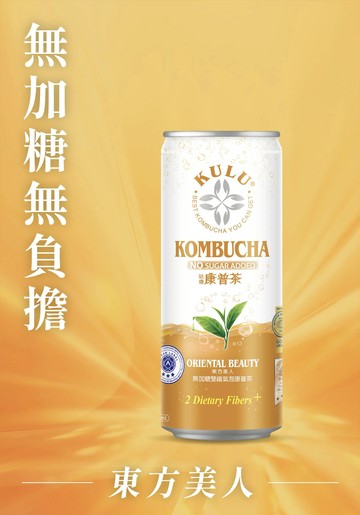無加糖咕嚕康普茶(東方美人) 24入/箱每瓶235ml