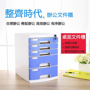 免運 桌面A4文件櫃 文件收納盒 帶鎖抽屜式收納櫃 資料文件 整理盒 收納櫃 加厚帶鎖置物櫃