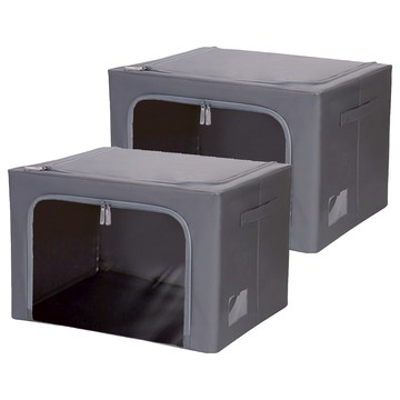 comet 牛津布衣物收納箱  66L  灰色  2個