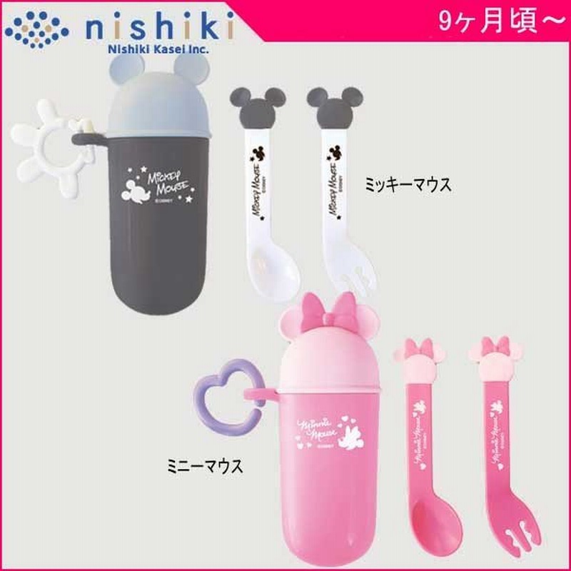 クリスマス セール開催中 授乳 食事用品 スプーン フォーク トライ 錦化成 ミッキー ミニー ベビー キッズ ママ 離乳食 ディズニー 便利 ギフト 通販 Lineポイント最大0 5 Get Lineショッピング