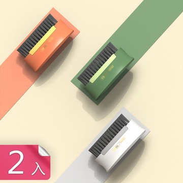 【荷生活】雙面粗細刷毛多功能清潔刷 多重材質強力去污貼身衣物洗衣刷-2入