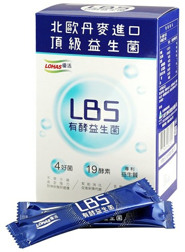 LOHAS優活 LBS有酵益生菌