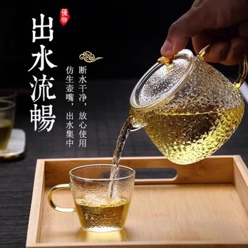 迷你小型復古風錘紋耐高溫玻璃泡茶壺過濾泡茶器透明功夫茶壺套裝