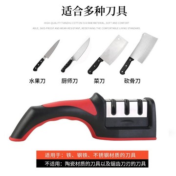 【現貨】新款三段金鋼石廚房磨刀器 手持磨刀器 金剛石磨刀神器 多功能菜刀磨刀器 磨刀石 磨菜刀 摩水果刀 刀具 磨刀石