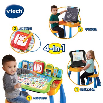 Vtech　4合1多功能互動學習點讀桌椅組_廠商直送