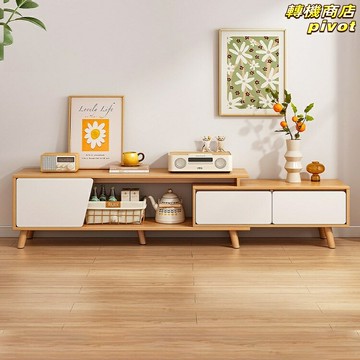【伸縮省空間】電視櫃 茶几電視櫃組合 客廳電視櫃 北歐電視櫃 伸縮電視櫃 實木腿 小戶型適用 簡約現代設計 客廳傢俱組合