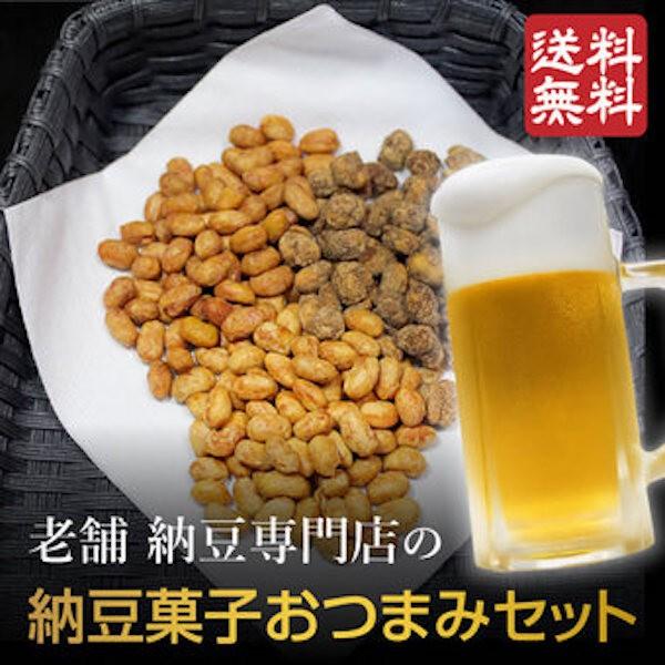 納豆 プレゼント ビール 70代  納豆菌 お菓子 たれ ドライ 乾燥 ドライ納豆 納豆スナック 詰め合わせ