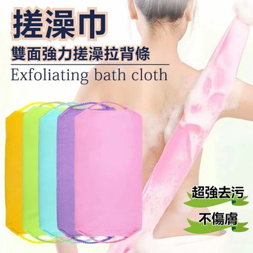 💫台灣優選💫抽繩尼龍搓澡巾 加厚強力 搓後背 拉背條 家用洗澡搓泥 可拉伸搓澡巾 洗澡巾 擦澡巾 沐浴巾澡巾 起泡巾