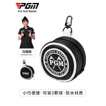 PGM 高爾夫腰包球夾男女迷你小球包便攜式球套收納袋 可裝3顆球