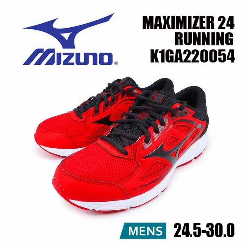 ミズノ MIZUNO マキシマイザー24 ランニングシューズ スニーカー 運動