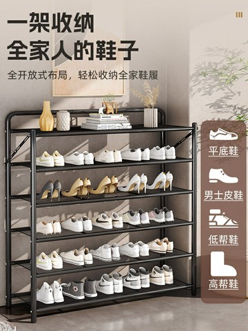 鞋架家用門口多層防塵免安裝折疊入戶門小窄簡易鞋子收納鐵藝鞋柜/鞋架/鞋櫃/儲物架/收納架/置物架/放鞋櫃/換鞋櫃