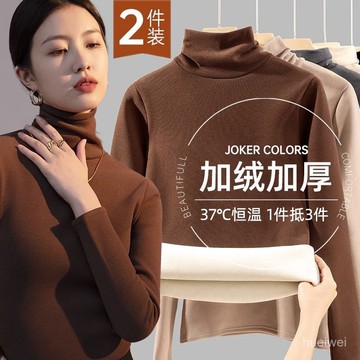 💰限時半價💰秋冬德絨一體絨加絨加厚新款保暖半高領長袖修身打底衫女T恤上衣 RVTS