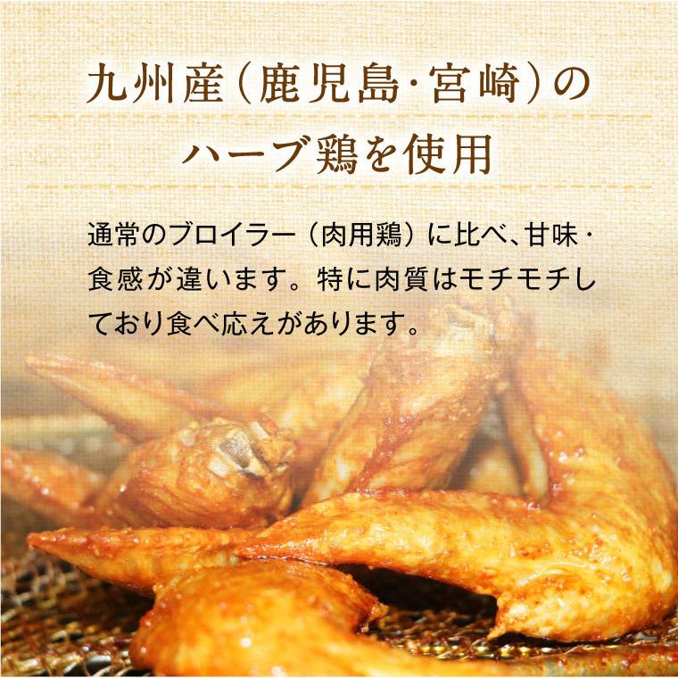 馬刺し ギフト 鶏肉 国産 手羽先 唐揚げ 鶏 8本 鶏肉料理 ギフト お土産 食べ物 惣菜 おつまみ 熊本馬刺し専門店 あか牛鶏フェア