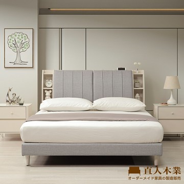 【直人木業】UL莫蘭迪奶油風收納貓抓皮立式床組-標準雙人5尺