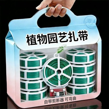 🔥臺灣出貨🔥多功能加粗園藝捆紮線輔助爬藤蔓固定器細鐵絲包塑紮帶繩索紮帶