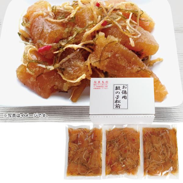 お歳暮 御歳暮 2023 ギフト 歳暮 魚介 惣菜 函館 竹田食品 徳用数の子松前 人気 お取り寄せ 高級 イナゲヤお歳暮