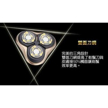 (強強滾)HANLIN  3D固定浮動刀頭-刮鬍刀頭 適用9001 (通用飛利浦) 3刀頭
