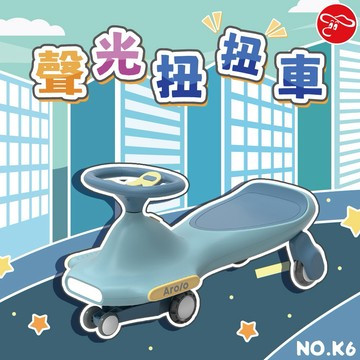 【瑪琍歐玩具】聲光音樂扭扭車/K6