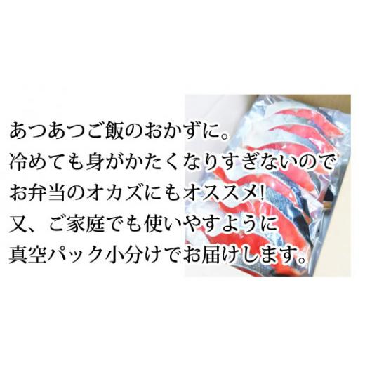 ふるさと納税 和歌山県 湯浅町 G6199_魚鶴仕込の天然紅サケ切身約 2kg