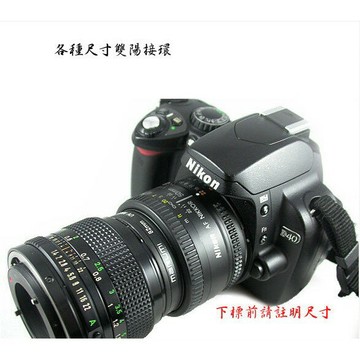 【eYe攝影】49MM-49MM 52MM-52MM 55MM-55MM 58MM-58MM 62MM-62MM 67MM-67MM 72MM-72MM 77MM-77MM 82MM-82MM 雙陽環
