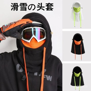 【臺灣出貨】滑雪麵罩 戶外防風麵罩 保暖頭套 禦寒圍脖 防風麵罩 麵罩 防寒麵罩  懞麵頭罩 禦寒 騎行麵罩 YHCN