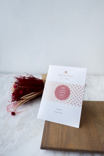 KOKOA KAMILI 坦桑尼亞 單一產地 75%黑巧克力