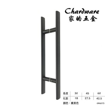 【家的五金】P3039B 霧黑大把手 304不鏽鋼烤黑 450mm(對拉大把手.落地門把手.紗門把手.鋁門把手.居家裝潢.門把)