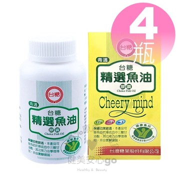 202704台糖精選魚油膠囊100粒*4瓶 TG型態 健康食品衛署健食規字第000003號