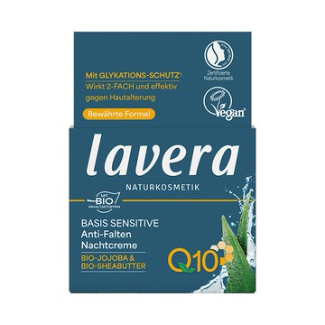 Lavera 德國萊唯德 基礎溫和Q10滋養晚霜 50ml (LV0064)